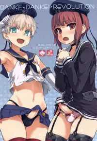 (COMIC1☆9) [Fatalpulse (Asanagi)] DANKE DANKEI REVOLUTION (Kantai Collection -KanColle-) [Chinese] [屏幕髒了漢化組]