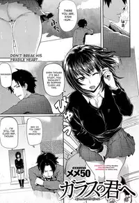 [Meme50] Glass no Kimi e | Glasshearted Youth (COMIC Shitsurakuten 2013-04) [English] [desudesu]