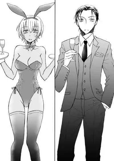 Bunny Girl
