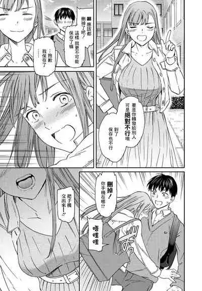 Kuishinbo
