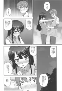 Seishun Black Time Killer