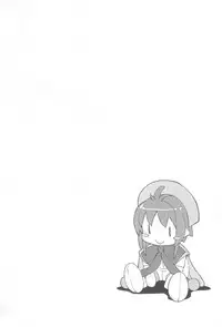 (C84) [Hannama (Soine, Serere)] Honto no Watashi (Cardcaptor Sakura)