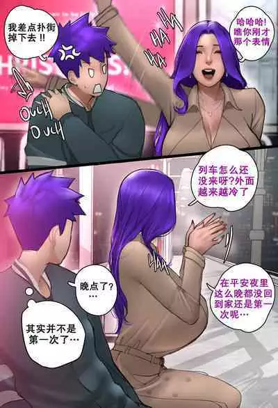 [Scarlett Ann] Dear Mother Clara 03 | 亲爱的克拉拉妈妈3 [Chinese] [孤独的小蛇汉化] [Decensored]