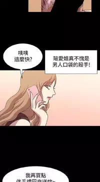 [曹栗] 赞助者 [中国翻訳]
