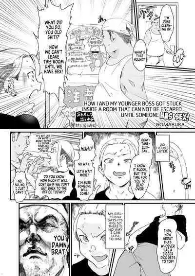 [Gomabura] How I And My Younger Boss Got Stuck Inside A Room That Can Not Be Escaped Until Someone Has Sex! (Shounen Oddity 3) [English] [MegaFagget] [Digital]