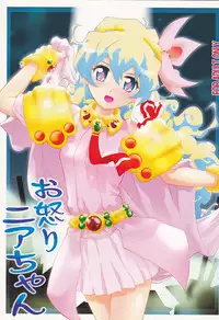 [PURIMOMO (Goyac)] Oikari Nia-chan (Tengen Toppa Gurren Lagann)