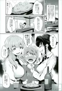(C90) [Jack to Nicholson (NoriPachi)] Anzio-ryuu Sarasara Chazuke (Girls und Panzer)