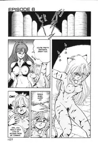 [ITOYOKO] Dragon Pink [English] [EHCOVE]