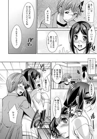 [zen9] Anekano [Digital]