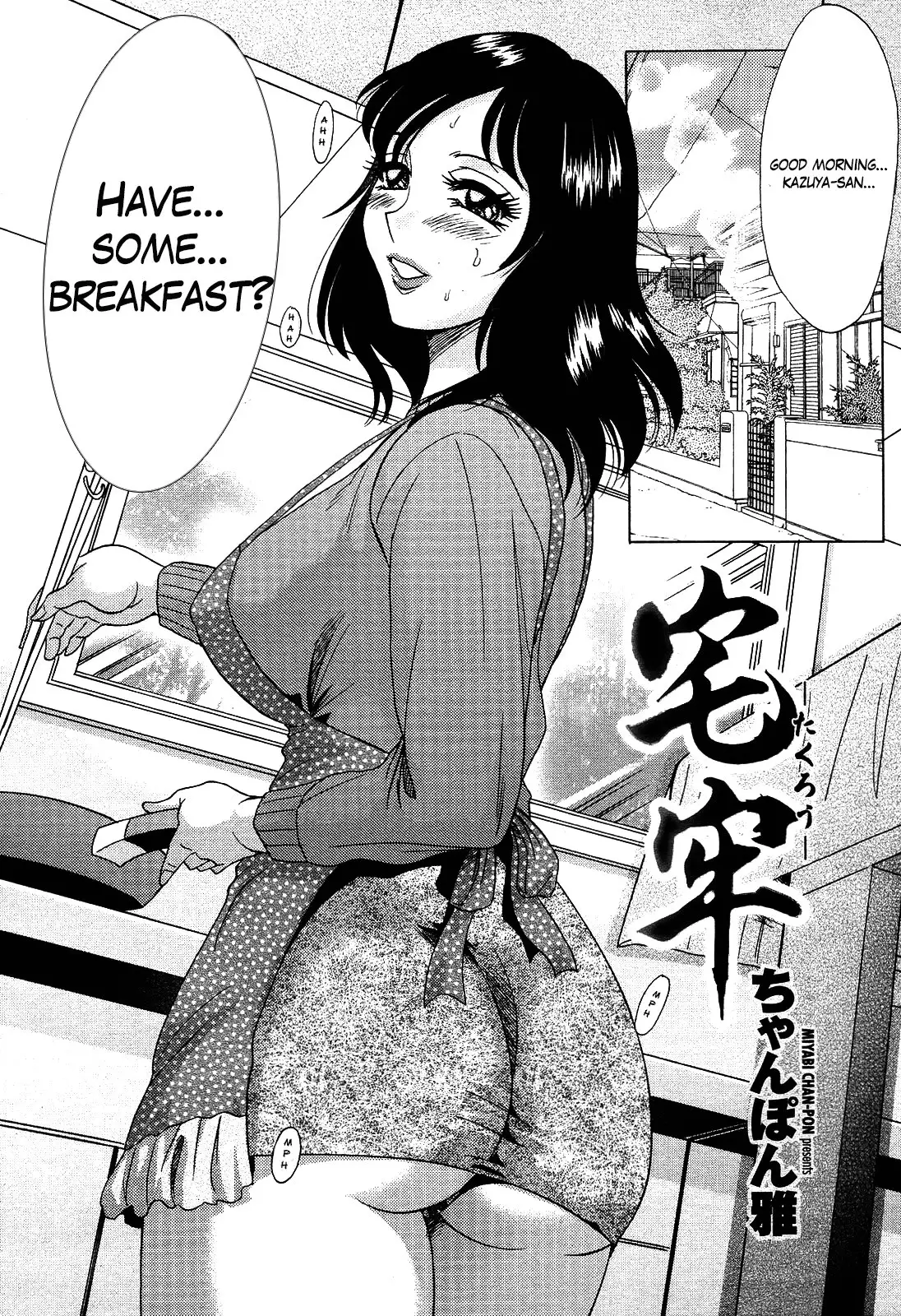 Takuro {Hennojin}