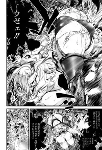 [Kuusou] New! Type ♥