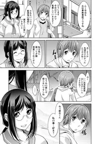 [zen9] Anekano [Digital]