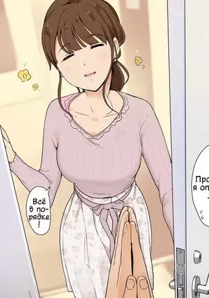 Itsumo wa Yasashii Onee-san ni Chikubi wo Semeraretsuzukeru Ohanashi