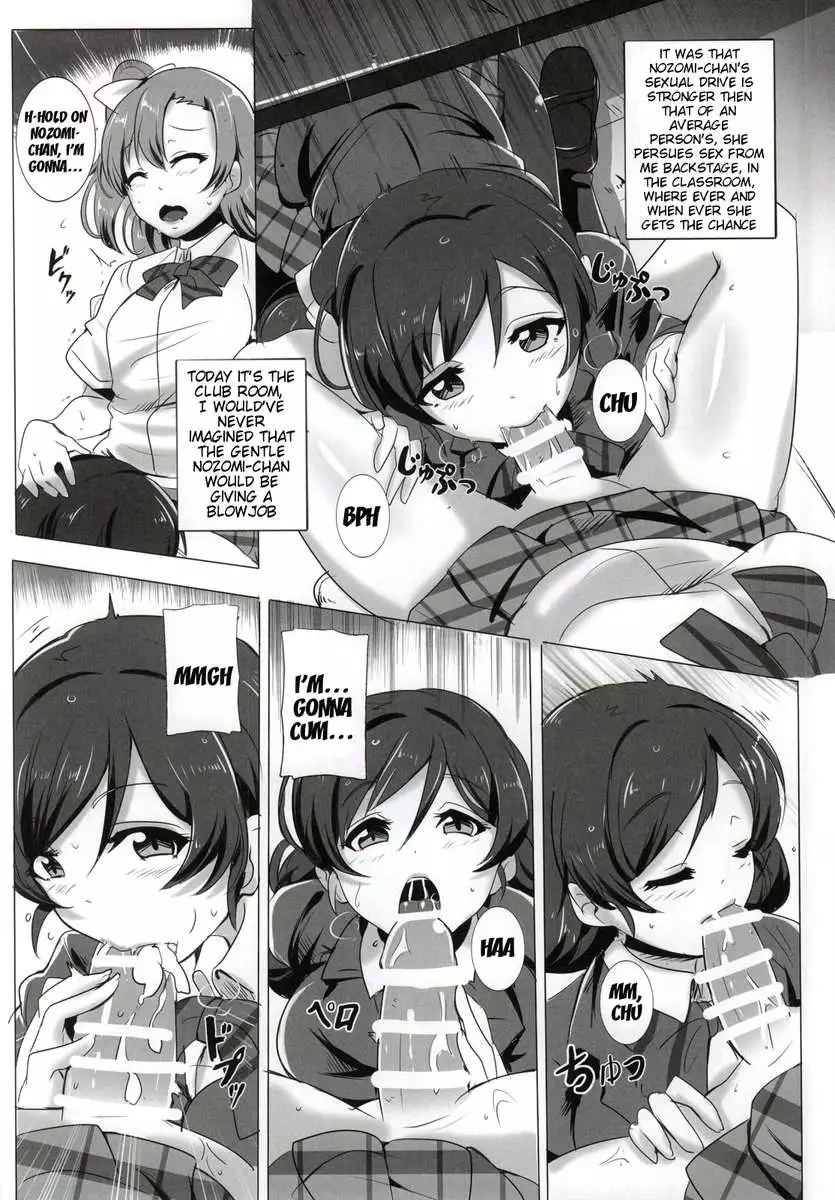 Honoka and Nozomi's Sex Life