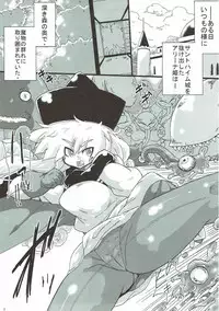 (COMIC1☆9) [Yuzuponz (Sakokichi)] Ishukan Naedoko Hime -Otenba Hime no Sanran- (Dragon Quest IV)