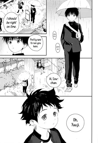 Boku no Tokutouseki