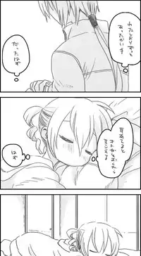 [we53] 背