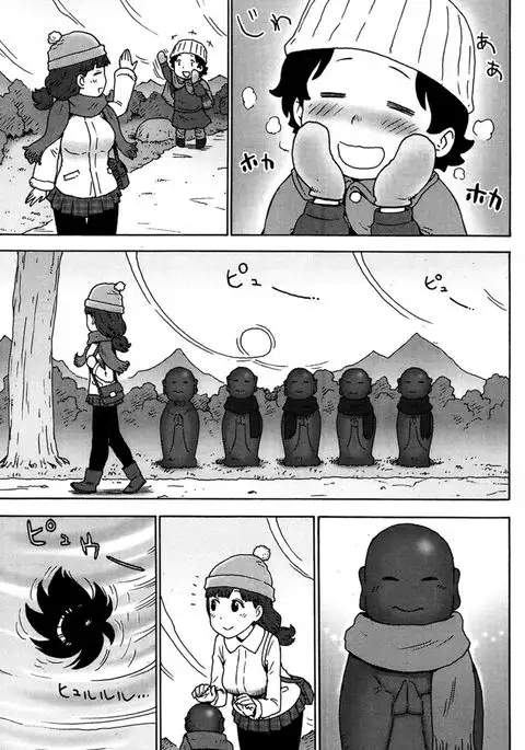 Shiawase no Shoujo