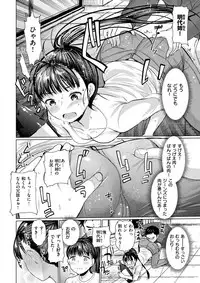 COMIC Kairakuten BEAST 2017-12 [Digital]