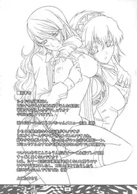 [Tange Kentou Club (Yokota Mamoru)] Theogonia (Persona 3, Persona 4) [English] [CGrascal]