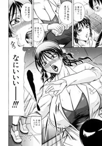 [Syuhei Akane] Kisshou Tennyo