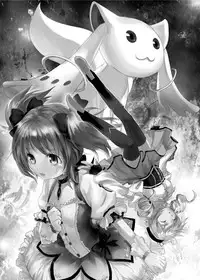 [A.C.G Arts (Seme-sama)] Tsumi to Batsu no Mahou Shoujo (Puella Magi Madoka Magika)