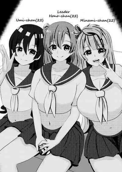 LOVE IDOL Remake