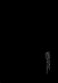 [なつはし] 落陽の夢