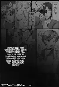 (C85) [Nagaredamaya (BANG-YOU)] Sleeping Sex (Sailor Moon) [English] {doujin-moe.us}