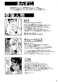 (C89) [Shoot The Moon (Fuetakishi)] High Elf × High School Shiro × Kuro