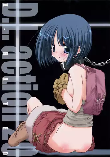(CR34) [Digital Lover (Nakajima Yuka)] D.L. Action 20 (Ragnarok Online)