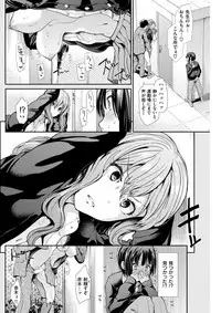 COMIC Kairakuten BEAST 2017-12 [Digital]