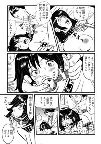 [Kidouchi Kon] SLAVE_01 中間まとめ