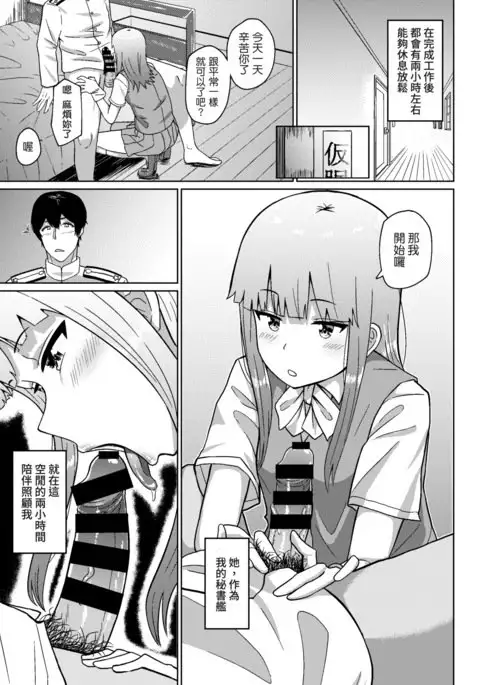 Kono Hatsukaze de shinai no?