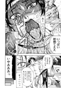 [Syuhei Akane] Kisshou Tennyo