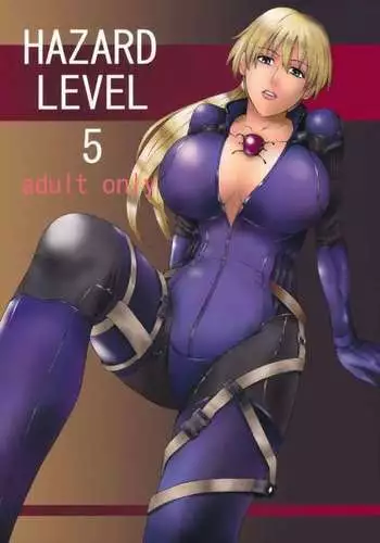 HAZARD LEVEL 5