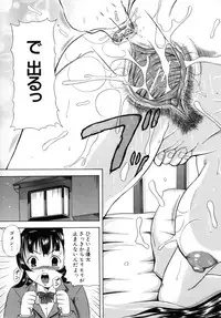 [Syuhei Akane] Kisshou Tennyo