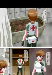 [Yuukari no Ki] Ero Bio 3 - Shin Taiin o Osou Zombie (Resident Evil) [Chinese] [魔劍个人汉化]