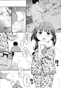 (C91) [Sniff Dogs (Ujiie Moku)] JS Kouminkan