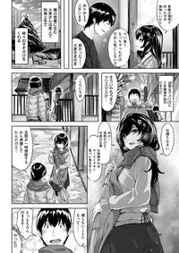 COMIC Kairakuten BEAST 2017-12 [Digital]