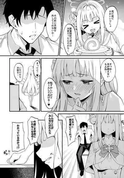 Misono Kousoku