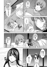 [zen9] Anekano [Digital]