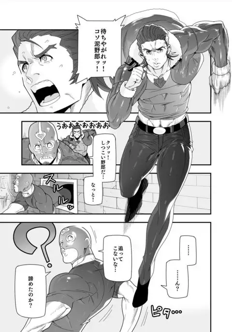 Unknow