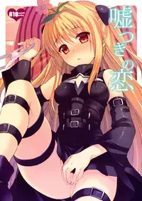 (COMIC1☆7) [TIES (Takei Ooki)] Usotsuki no Koi (To LOVE-Ru Darkness)