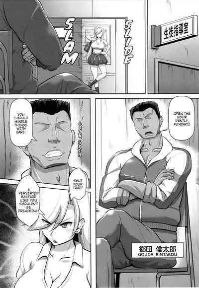 Seikatsu Shidou | Life Guidance