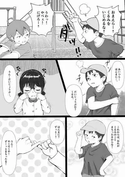 地味で人見知りの幼馴染は、俺の前でだけ、エロい。