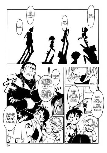 Senju Rion - Insanity Party [ENG]