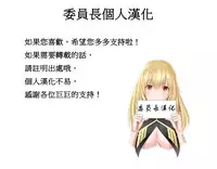 [Mx2J] Hahri's Lumpy Boardhouse Ch. 1~5【委員長個人漢化】（持續更新）