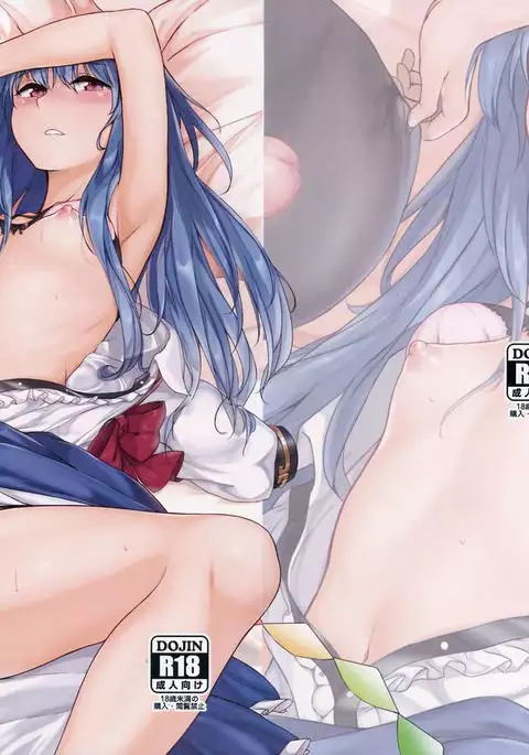 Koisuru Hinanawi