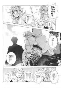 (Senka no Toki Zan) [CTN (Teshio)] Ore no Kinji ni Naritai Tora to Shishi (Touken Ranbu)